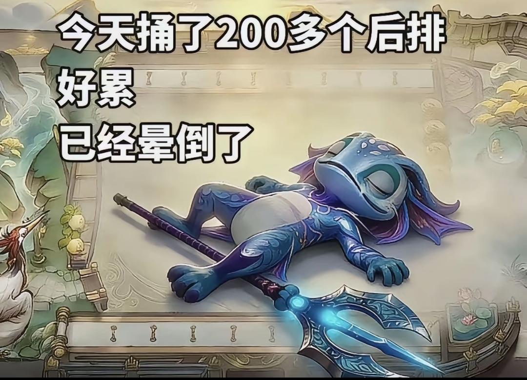 云顶之弈 比尔吉沃特 约德尔人