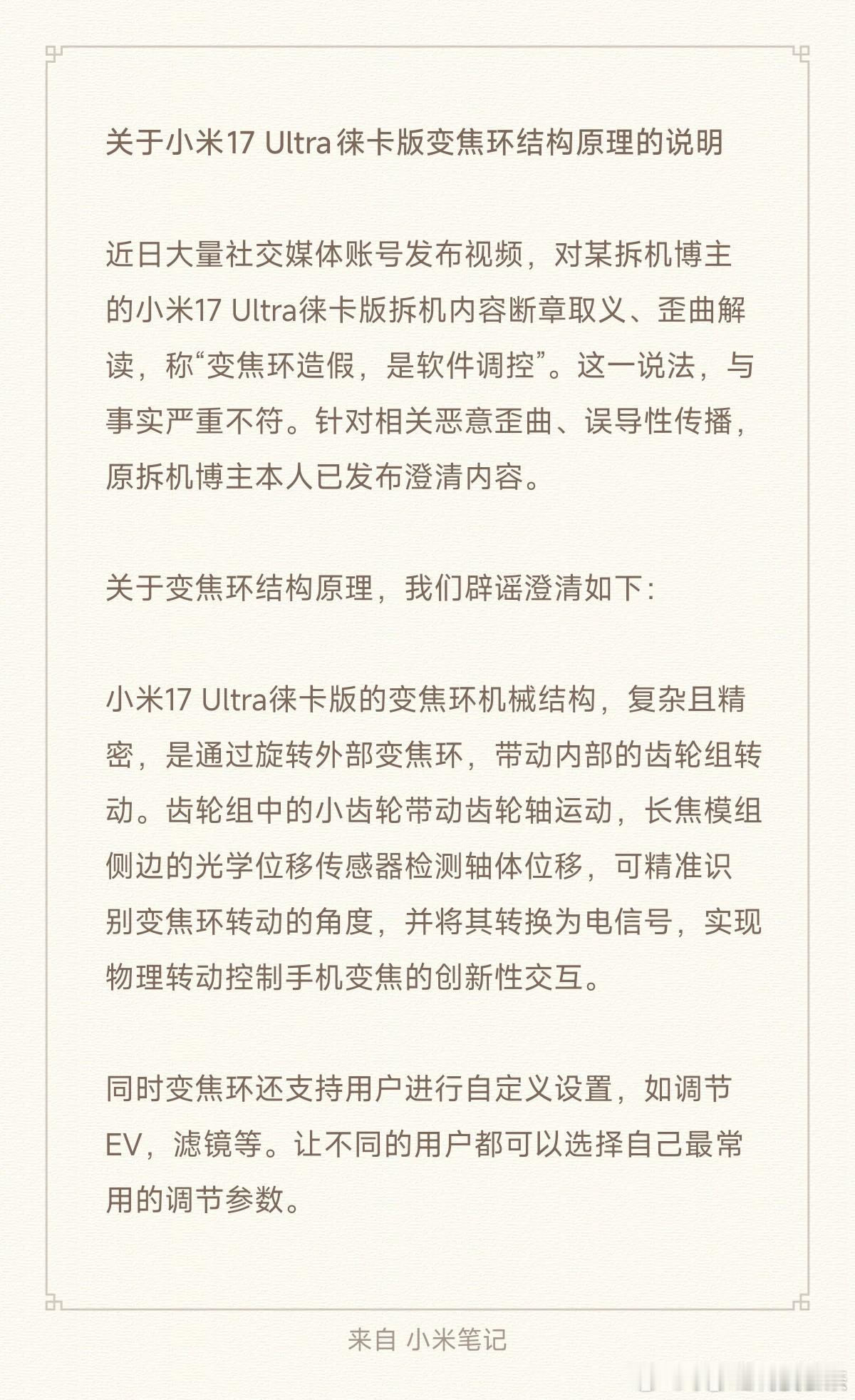 可笑可笑，委屈事实！别有用心！这就又开始了！最新的重新拆解视频里，已经全程展示了