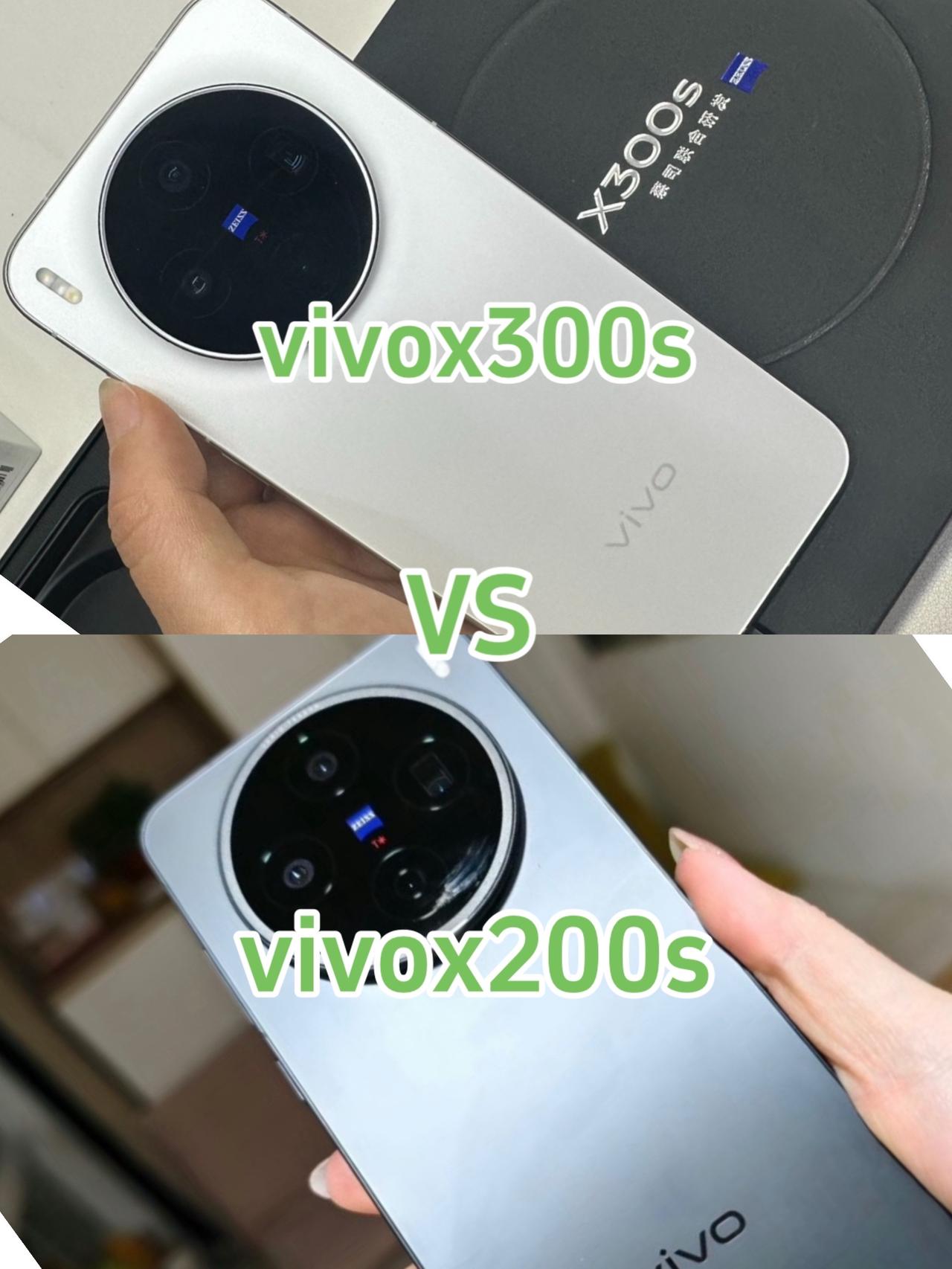 X300s是全面升级，核心强在屏幕LTPO、7100mAh大电池、2亿主摄+V3