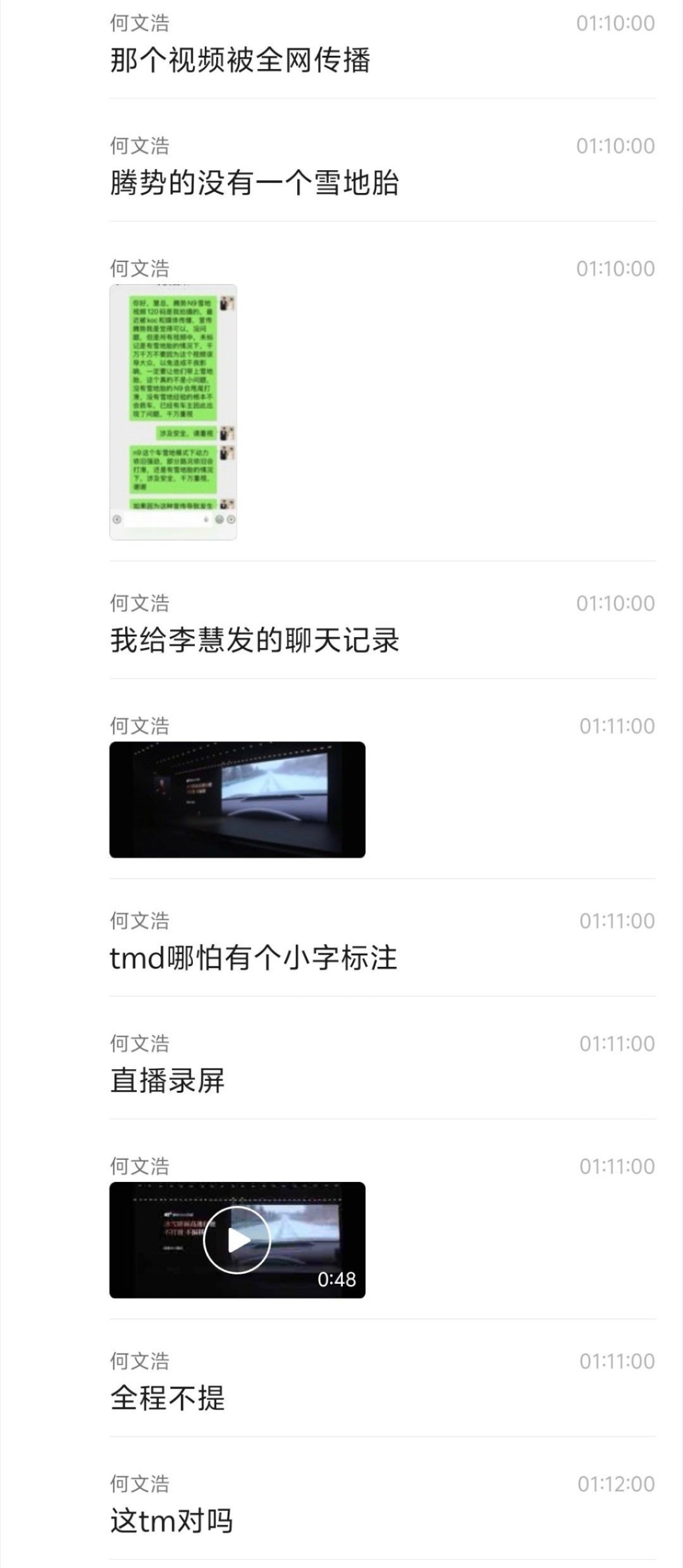 可能是友商死侍买车专门误导品牌方的抽象汽车商业评论