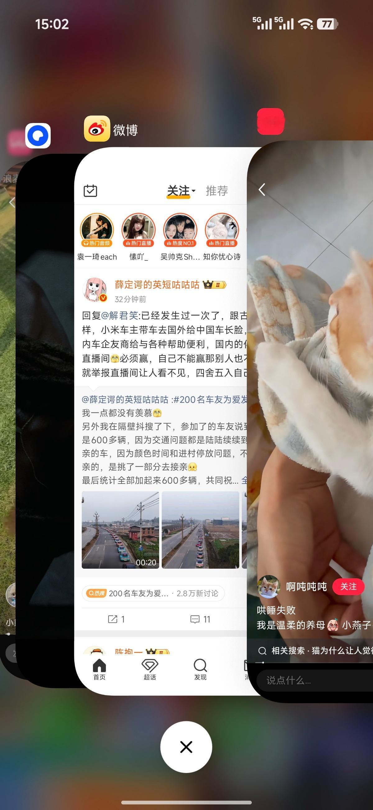 强迫自己用了几天堆叠后台，似乎有一点点习惯了