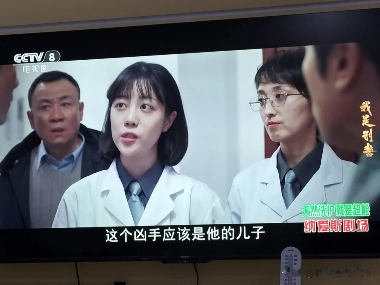 14岁女孩儿遇害，五年后在高科技侦破技术帮助下，水落石出！这一集《我是刑警》刑警