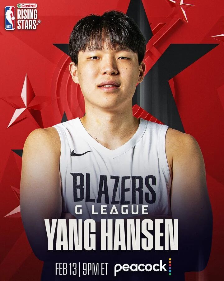 官宣！杨瀚森入选全明星。今天NBA官方公布了2026年全明星新秀赛完整名单，该份