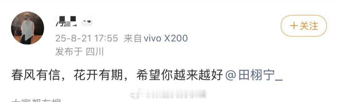 写给自担的小作文 VS 写给大粉的小作文 ​​​