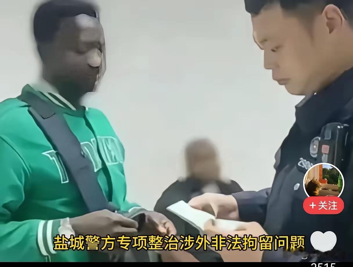 盐城公安最近干了件漂亮事，把盐城工学院四名长期滞留不走的留学生依法处理了。这几位