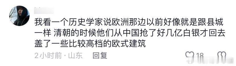 #民间艺术观察# ​​​