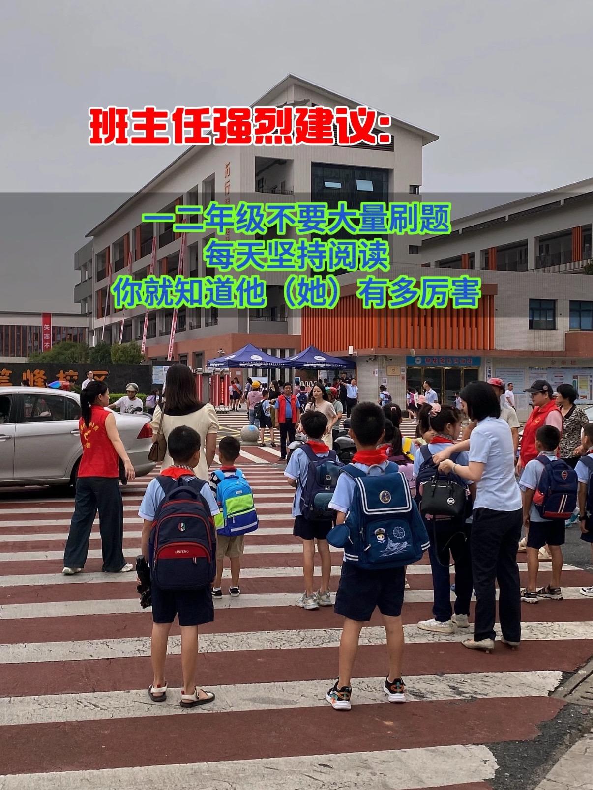 这才是小学生该看的书📚。强烈建议三年级前让孩子读完这套中国获奖作家精...