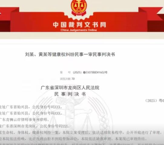 害人不浅！广东深圳，15岁陪酒女在酒吧陪2名男顾客饮酒期间，因为喝了两大杯加入“