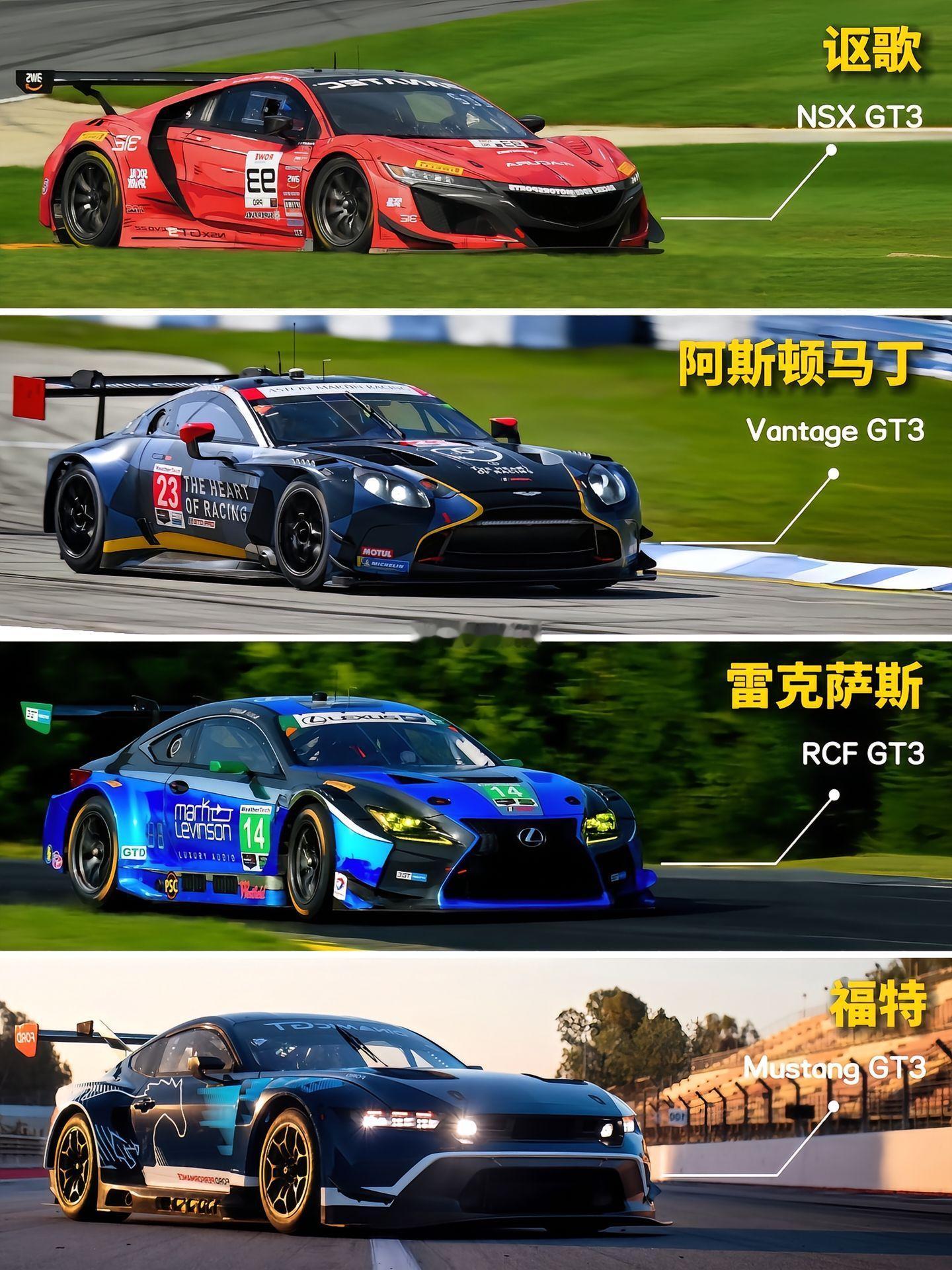 GT3组别｜谁才是真正的赛道利器？赛车 ​​​