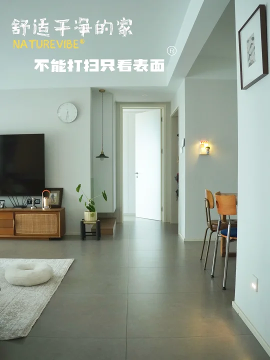 入住3年多的家，依旧干净有亿点美