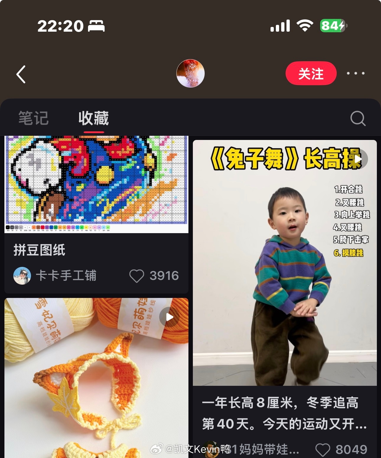 我家何女士的儿子应该只有棣尺2cm不然为什么收藏如何让儿子长高 