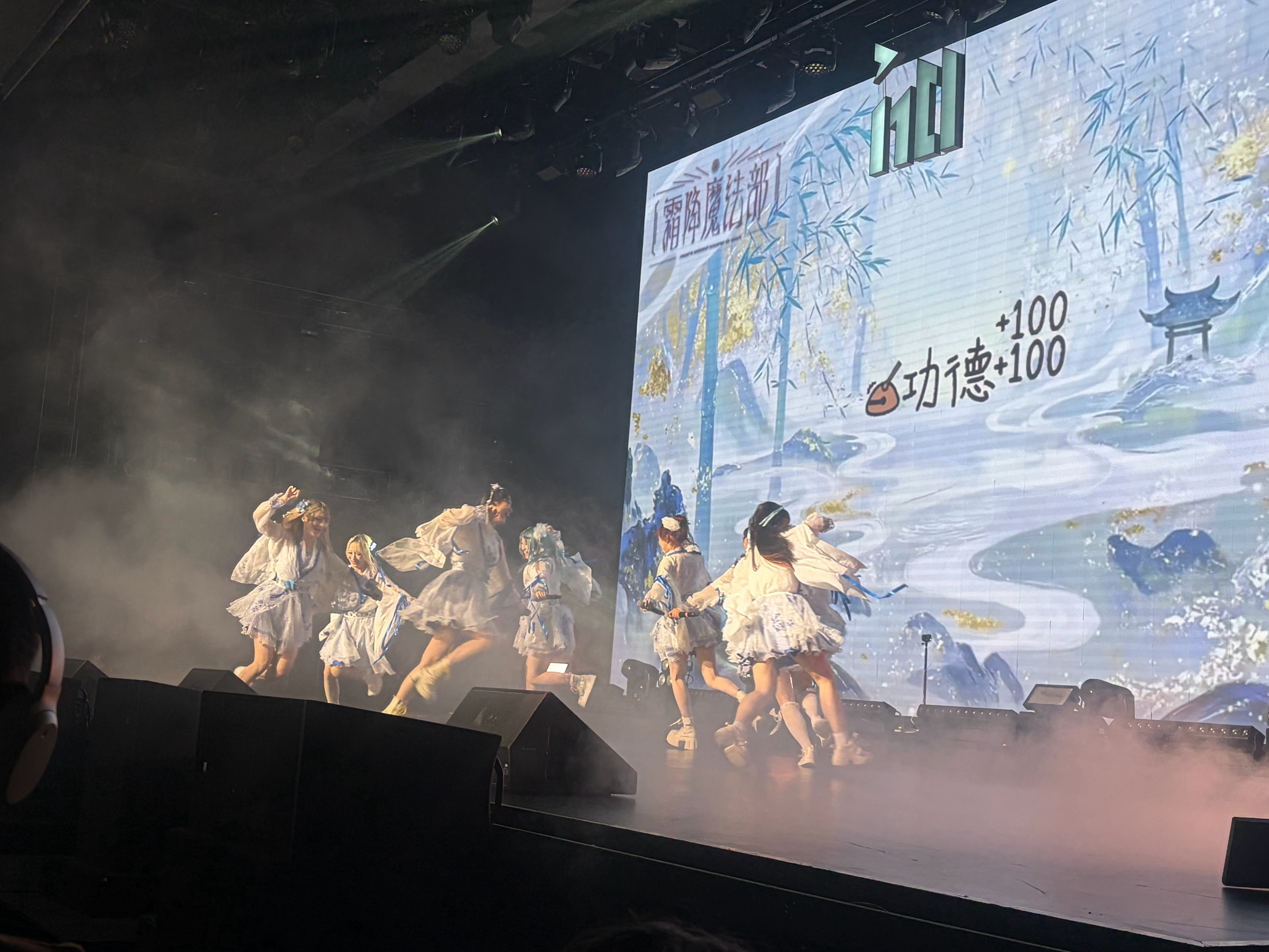 霜降魔法部  谁没看过霜降在台上百米冲刺我都会伤心（为什么一觉醒来大家都剪了vl