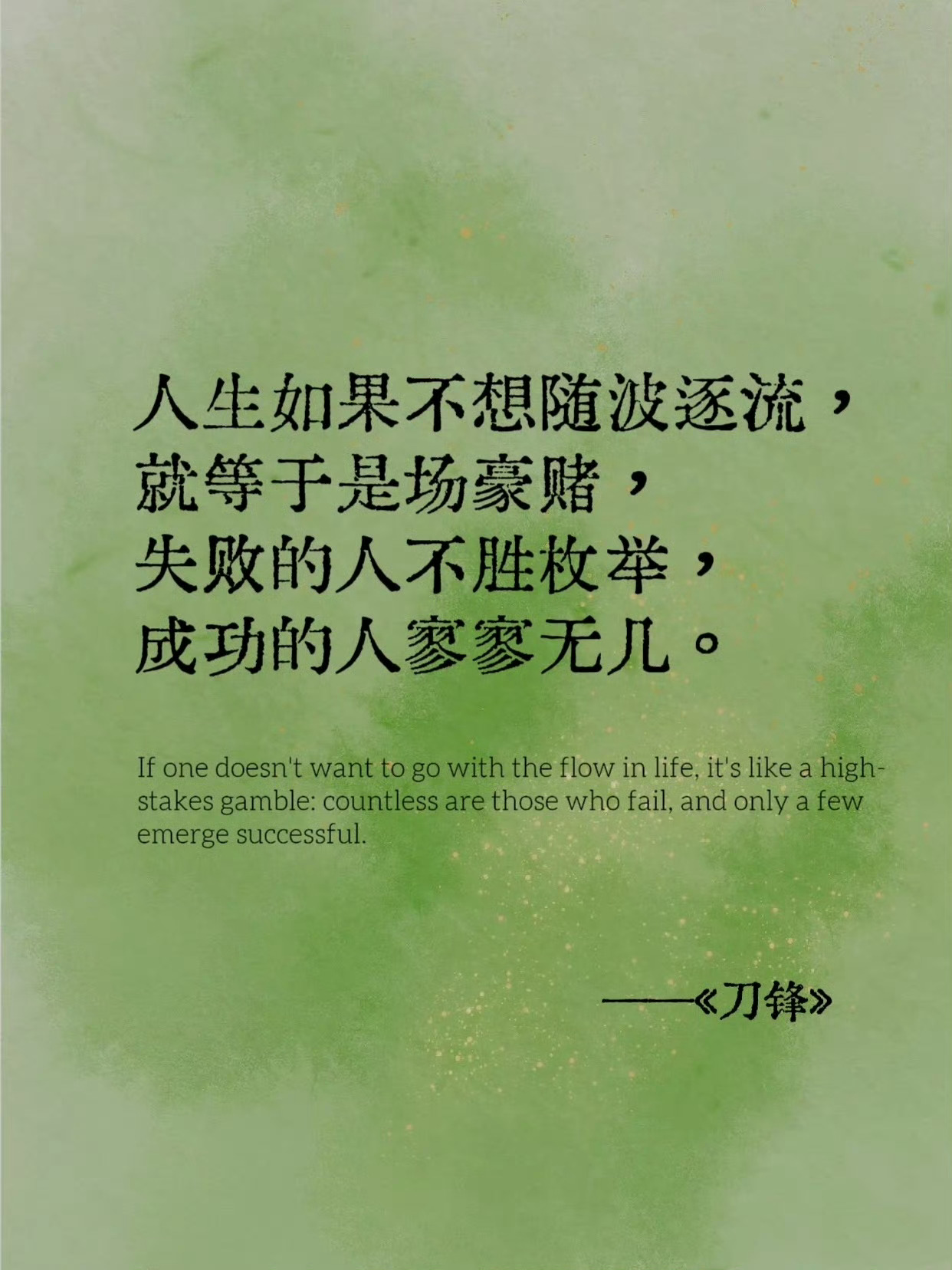 毛姆的锋利：一边刺痛，一边治愈！ 