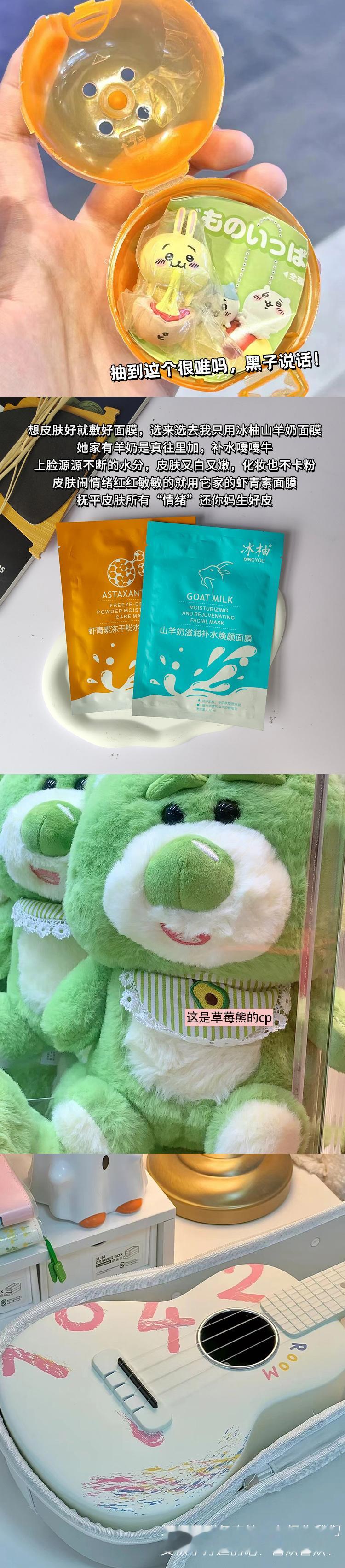 自用好物分享一波，全都是心头宝 