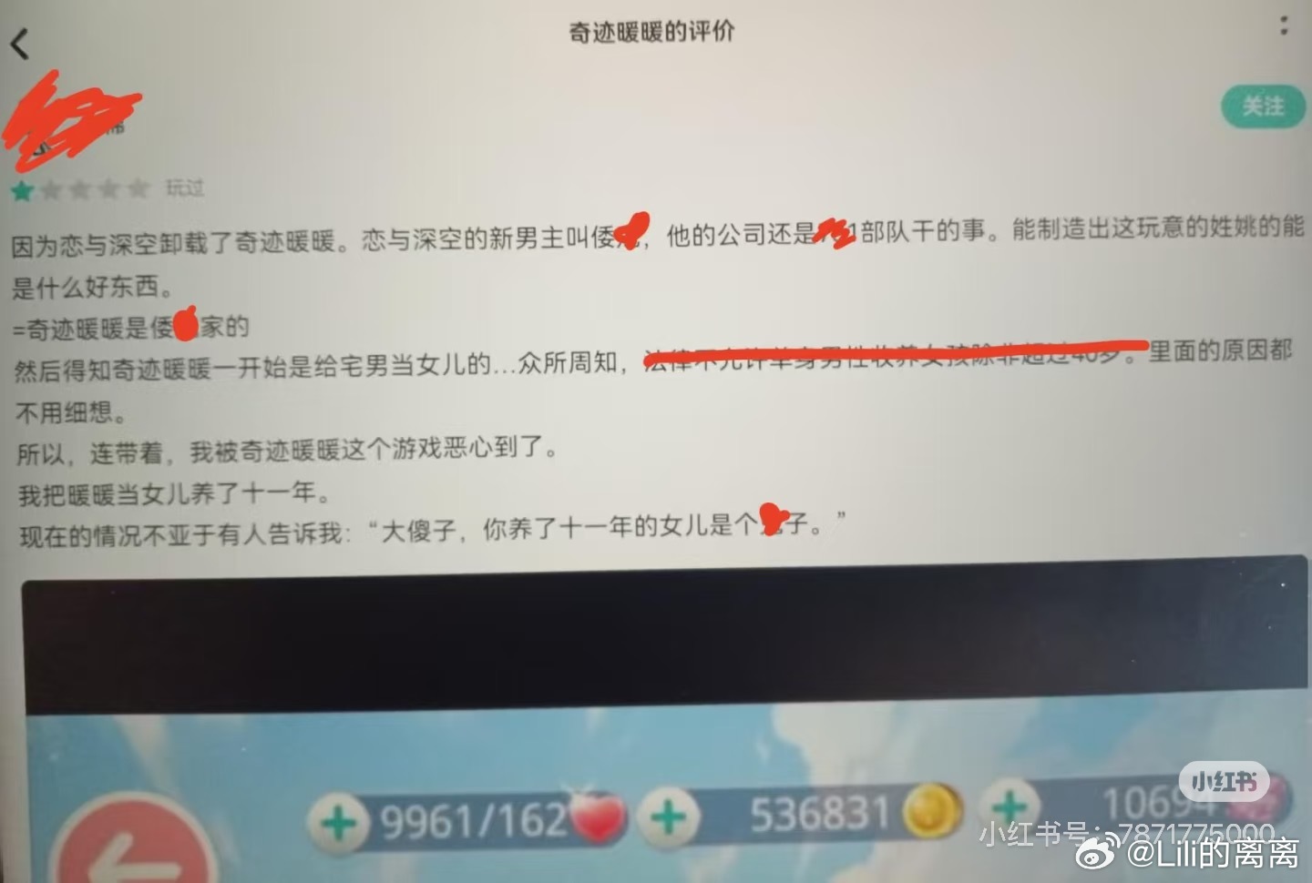 我真不行了 一天天尽刷到这种 别玩游戏多读点书吧 