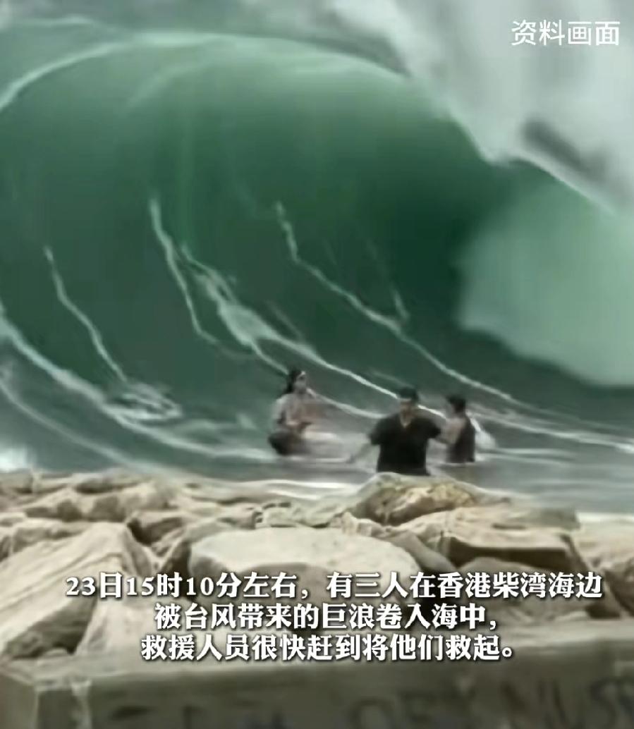 超强台+天文大潮，一家四口去海边追风，叹为观止，躲都来不及，还想挑战大自然
这画