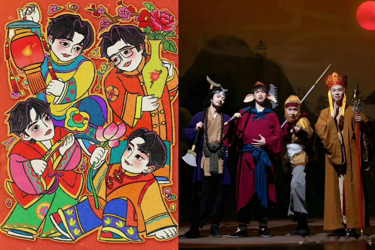 终于知道四士同堂是哪四士了B站大年初一联欢会四士同堂的年画娃娃变装也太有趣啦，花
