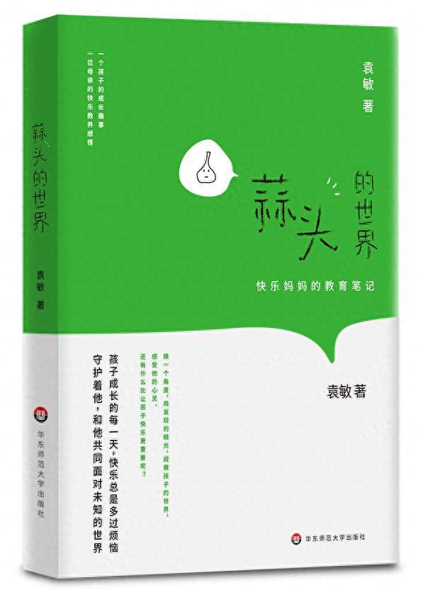 袁敏：南极冰原上的顿悟，我看见那些光芒