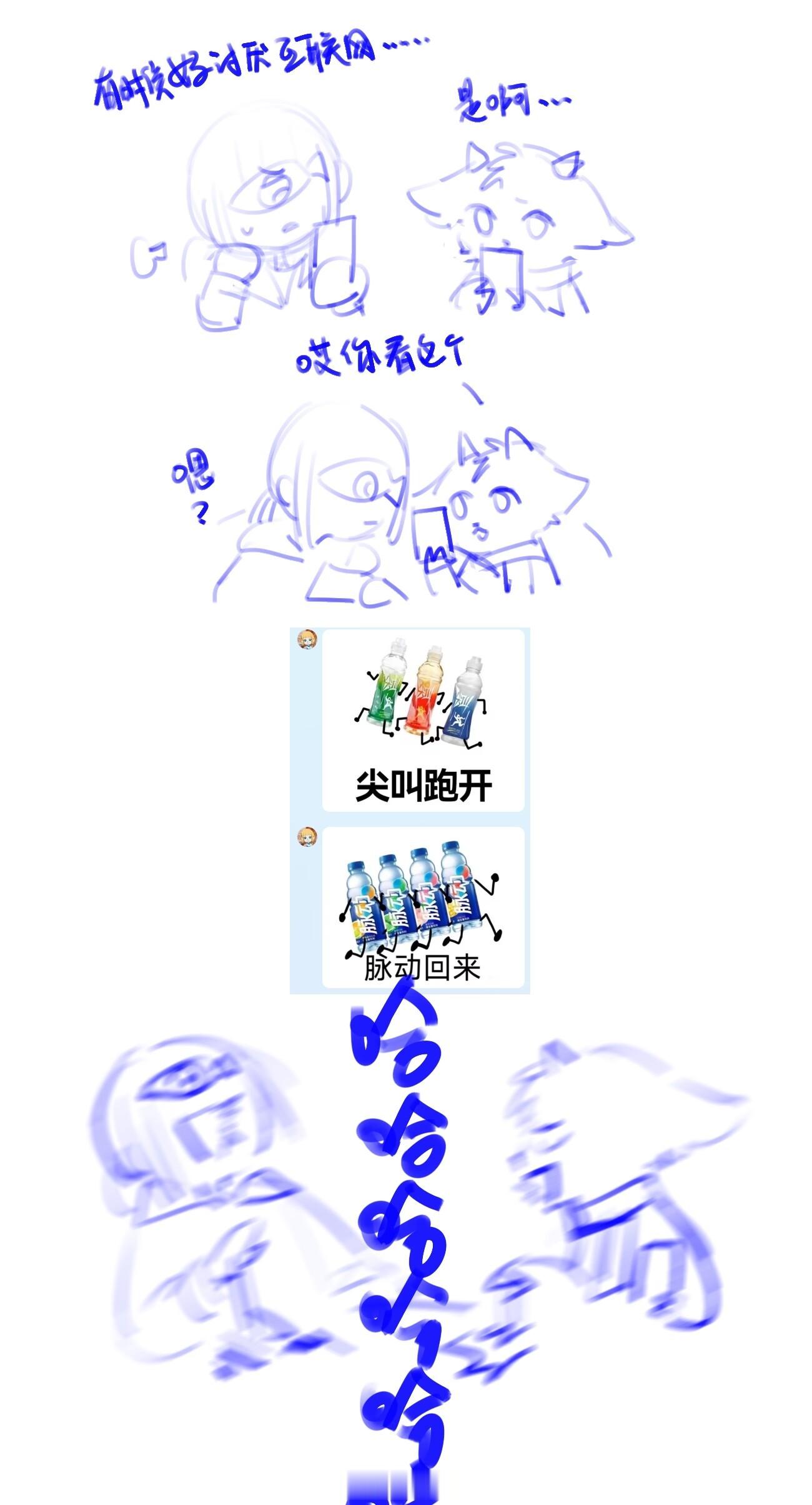 我和belike 
