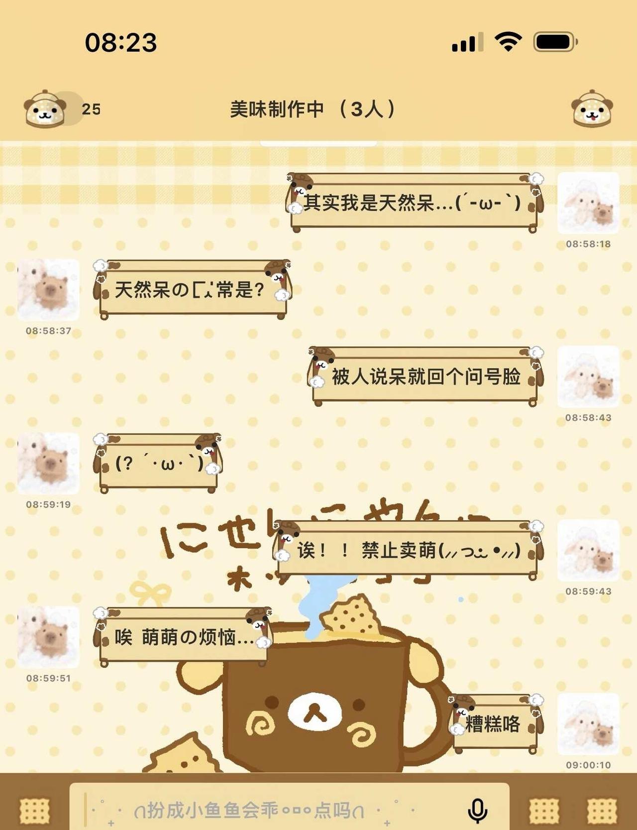 免费主题｜热可狗狗
主题 ios主题 可爱壁纸 手机美化 手机主题 字体分享 美