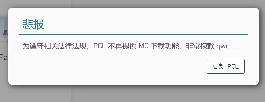 人类完蛋了
