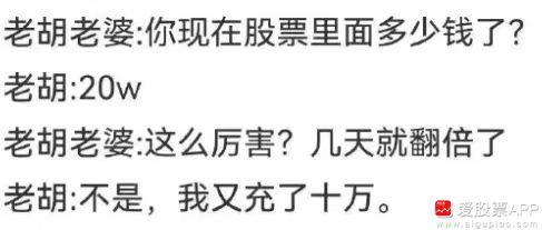 今天外资卖出76亿，内资机构基金合计卖出50亿，港股也大跌！但A股竟然扛住了，指