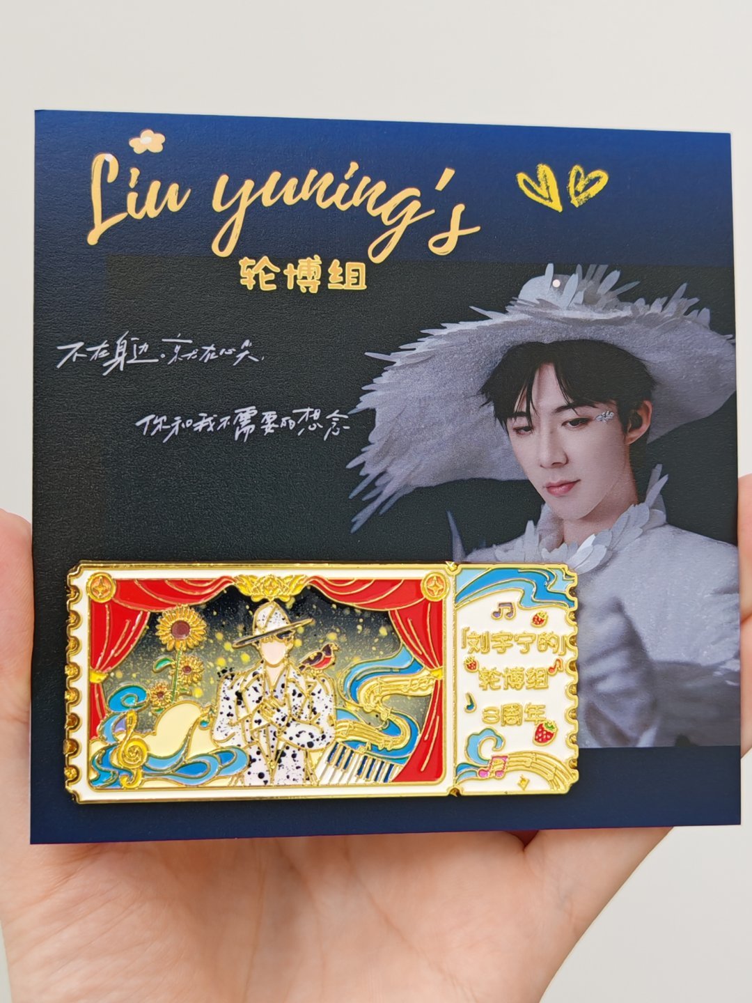 我的817甜甜圈惊喜盲盒周边终于到啦这次是老大同款兔耳朵的牛仔包，二巡官宣图小册