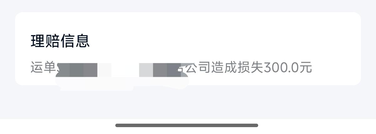 也不知道这是啥意思😂