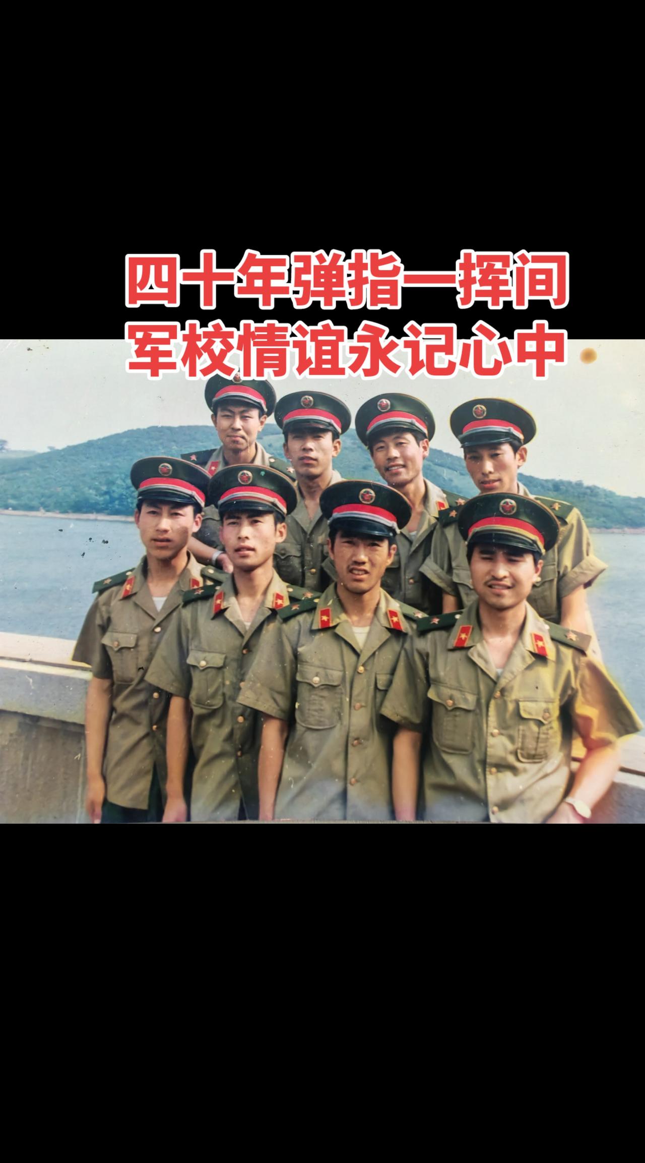 再见沈阳再见北大营！真实生活分享计划 军校生活到此告一段落，但军旅生涯才刚刚开始