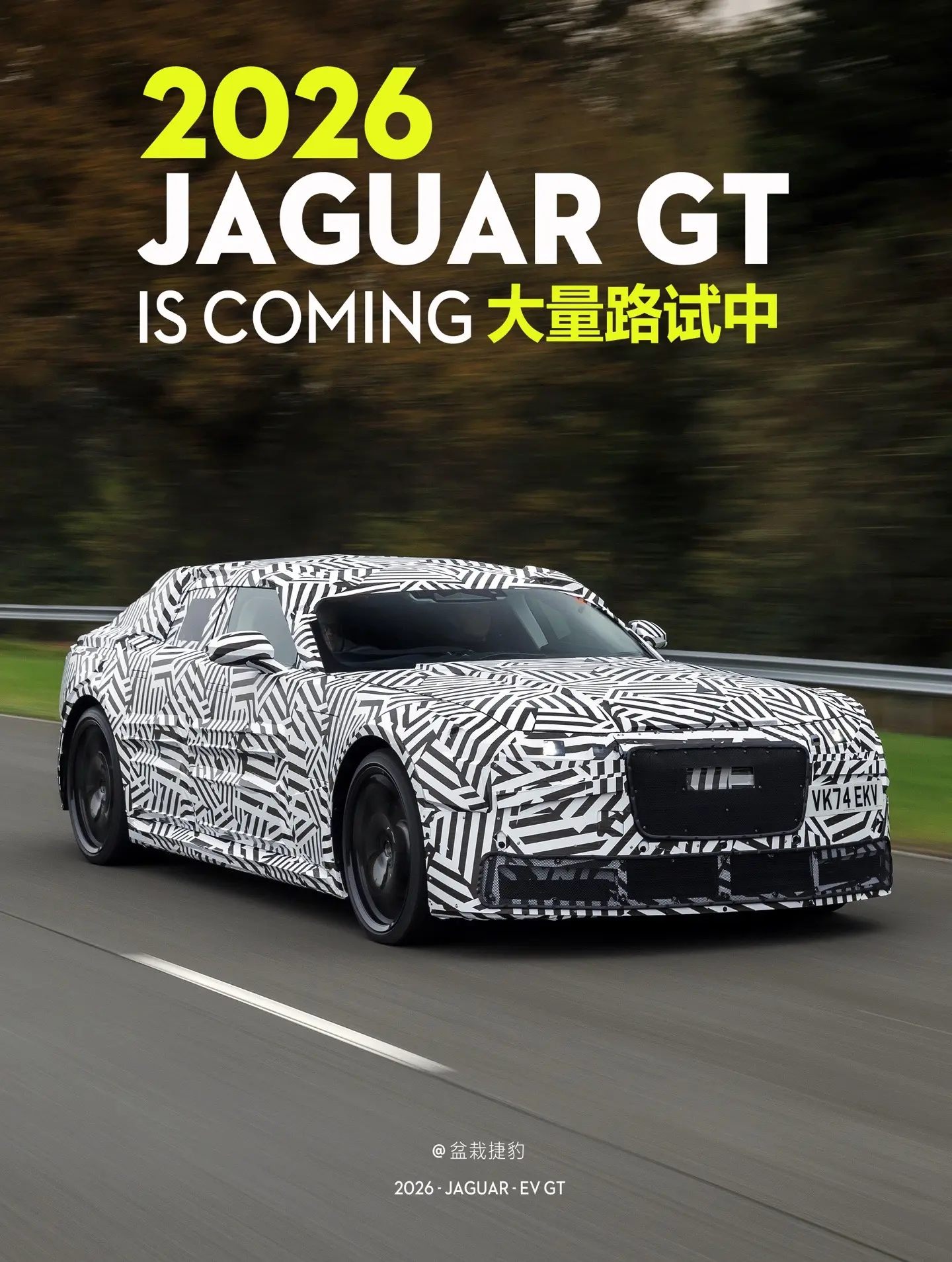 全新捷豹电动四门GT，于2025年底亮相。