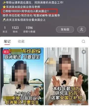 鬼才上这个当呢[捂脸]