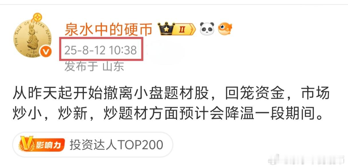 下一步怎么操作？有谁指导我一下 ​​​