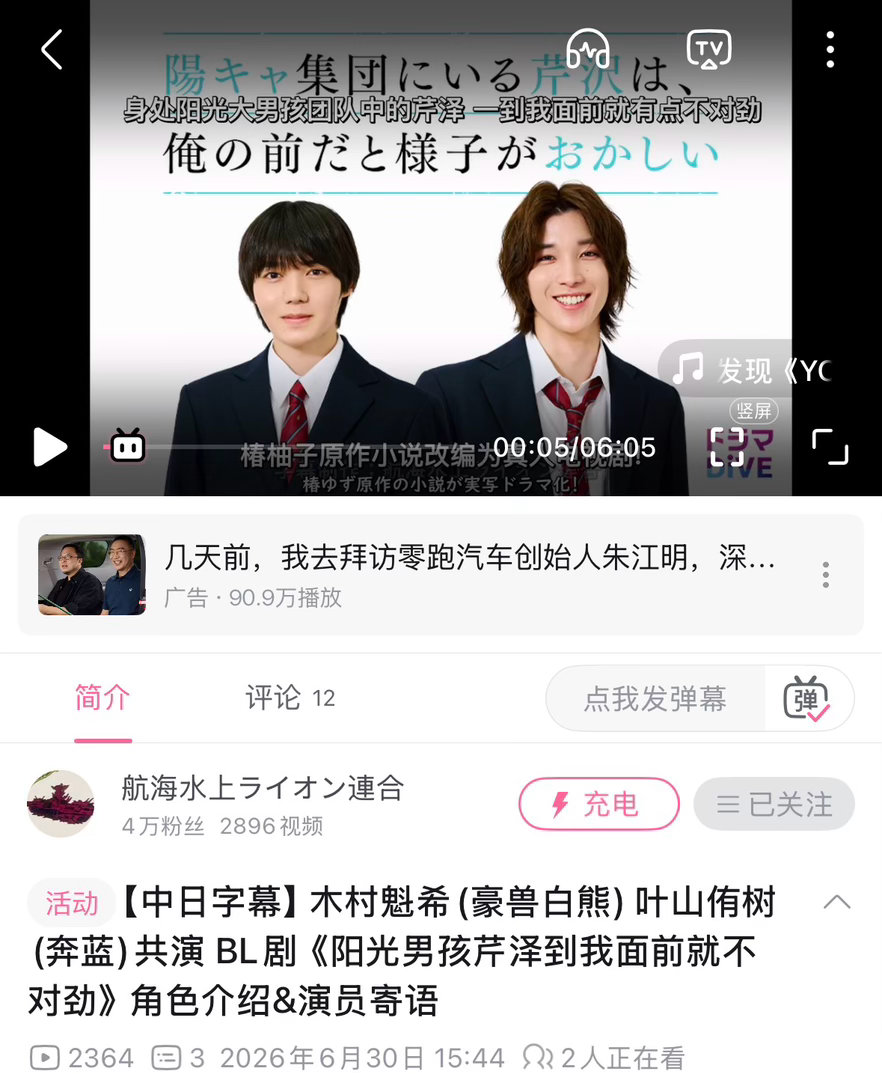 这标题给我吓晕了 