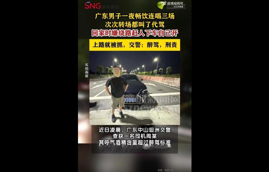 生活里最让人哭笑不得的翻车，莫过于辛辛苦苦守了规矩一整晚，结果最后一秒亲手毁掉自