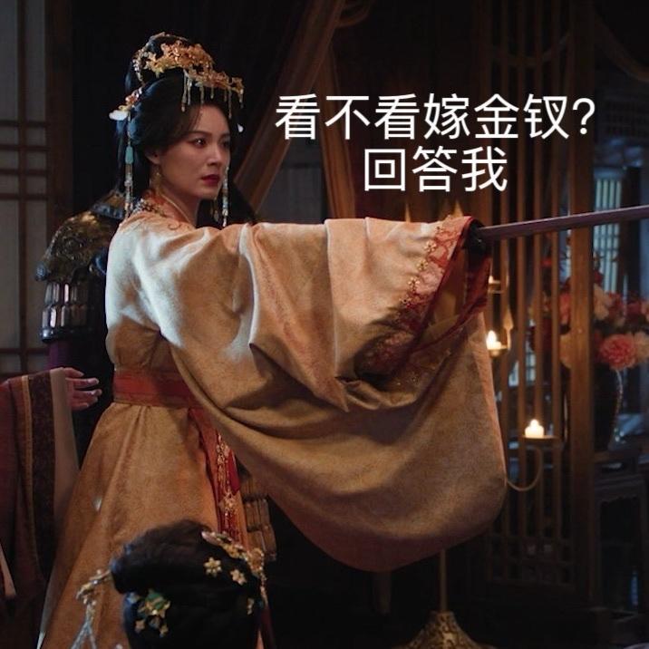 国庆酷酷偶遇嫁金钗这是什么惊喜名场面，光看剧情设定就已经非常想看正片了，明明是同