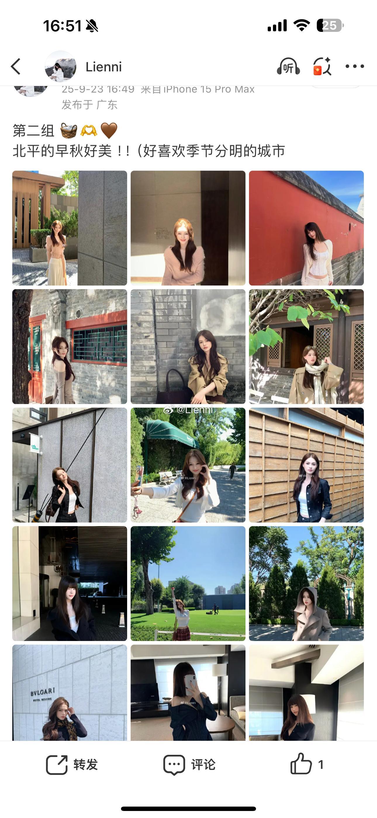 发不出发不出🫨🫨 ​​​