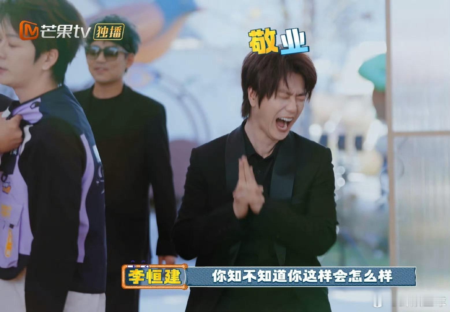 芒果拍综艺还能顺手拍短剧快乐老友记 默契+搞笑+剧情，这谁顶得住啊！ 