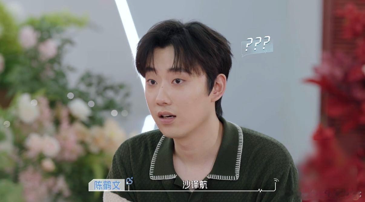 恋综男嘉宾给情敌起CP名真的大开眼界！第一次见男嘉宾主动给crush和情敌起CP