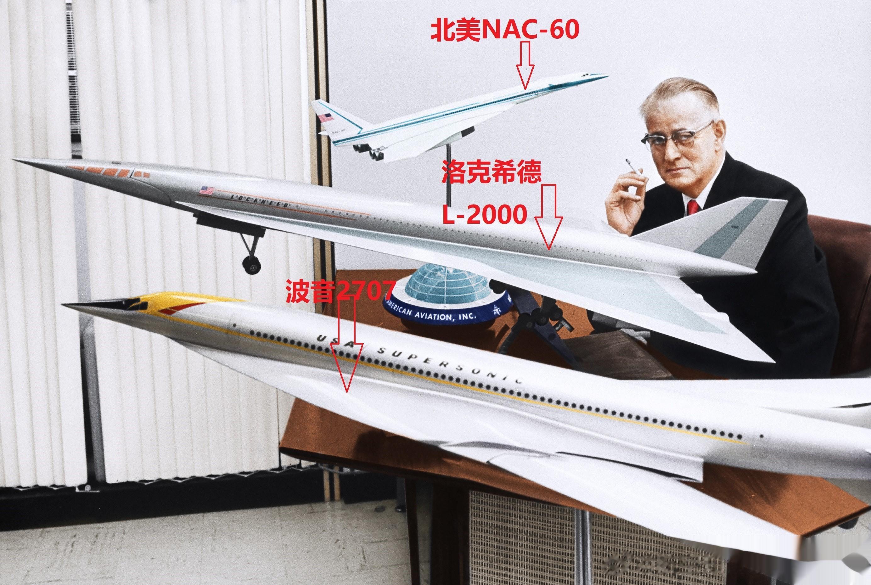 这张1964年的照片上难得地囊括了参加美国超音速客机竞标的3种方案——为了赢得未