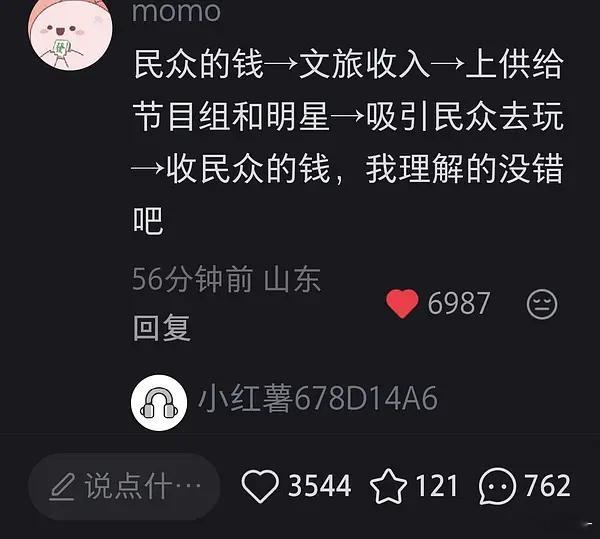 都快忘记这茬了，最新一期又浇了一把火，一直在阴阳观众，唔衰摞嚟衰