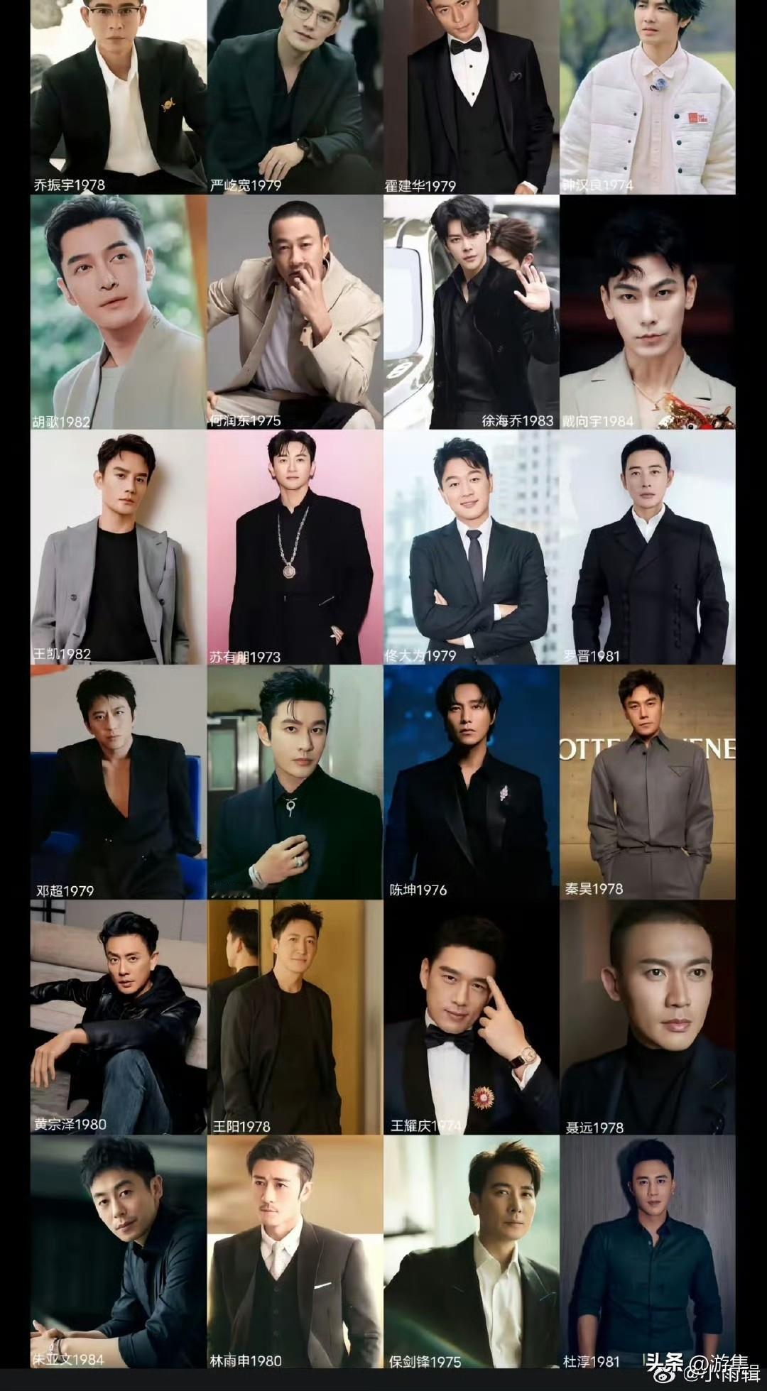 【炸锅！90花与75叔圈戏骨“一夜情”疑云，全网扒人名扒疯了！】
 
“没名字、