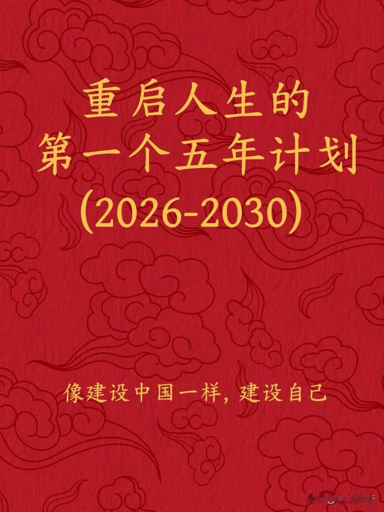 长期坚持把一件事做到底
很不容易

需要耐住寂寞
没有掌声
无人理睬

需要克服