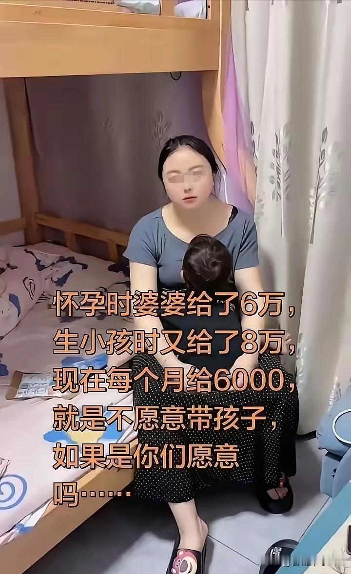 “人真不能吃太饱！”女子生小孩，婆婆前后给了14万，每月还准时打6000生活费供