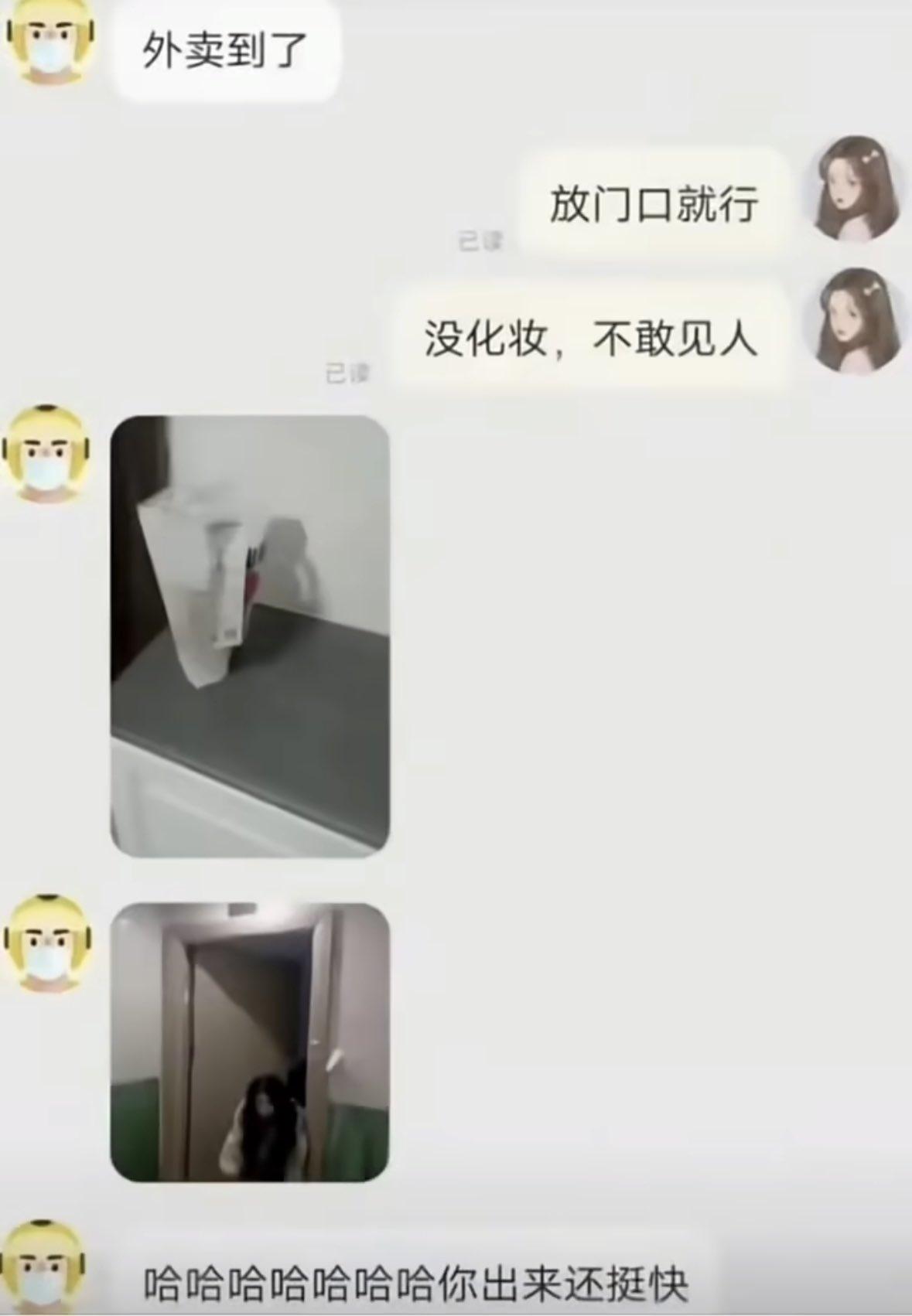为了看到人，也是蹲守了很久了