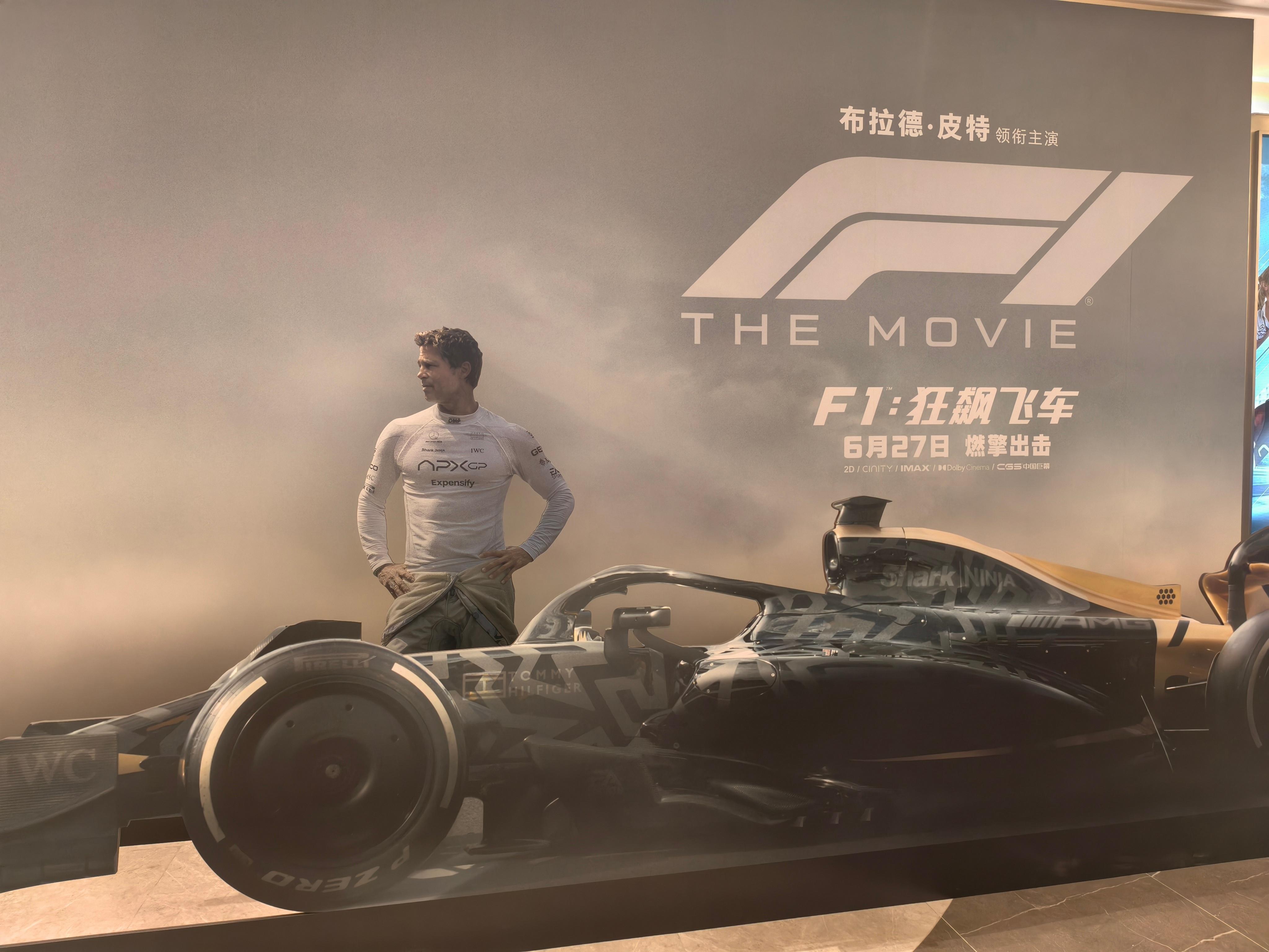 被 Apple 小伙伴邀请，参加 Apple Original 电影《F1：狂飙