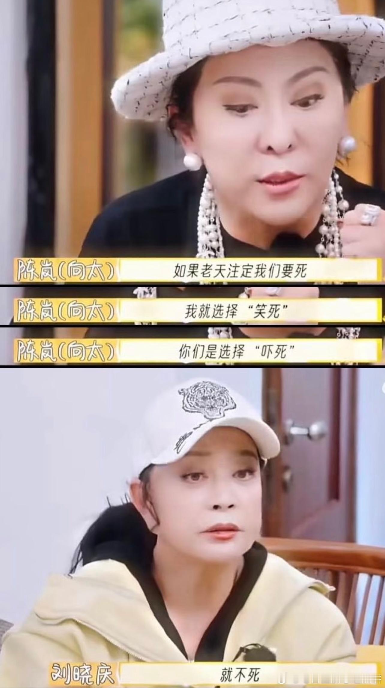 就不死哈哈哈哈 