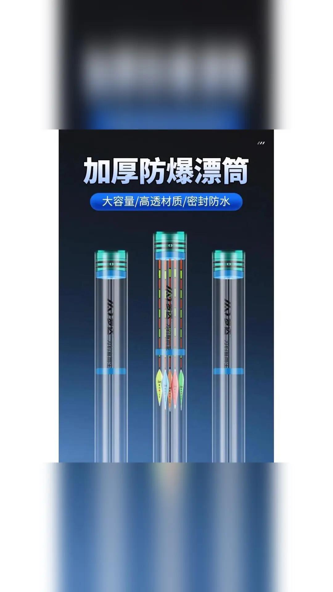 我终于找到适合钓鱼的大容量浮漂收纳桶了 我平时特别爱钓鱼，以前鱼漂收纳特别麻烦，