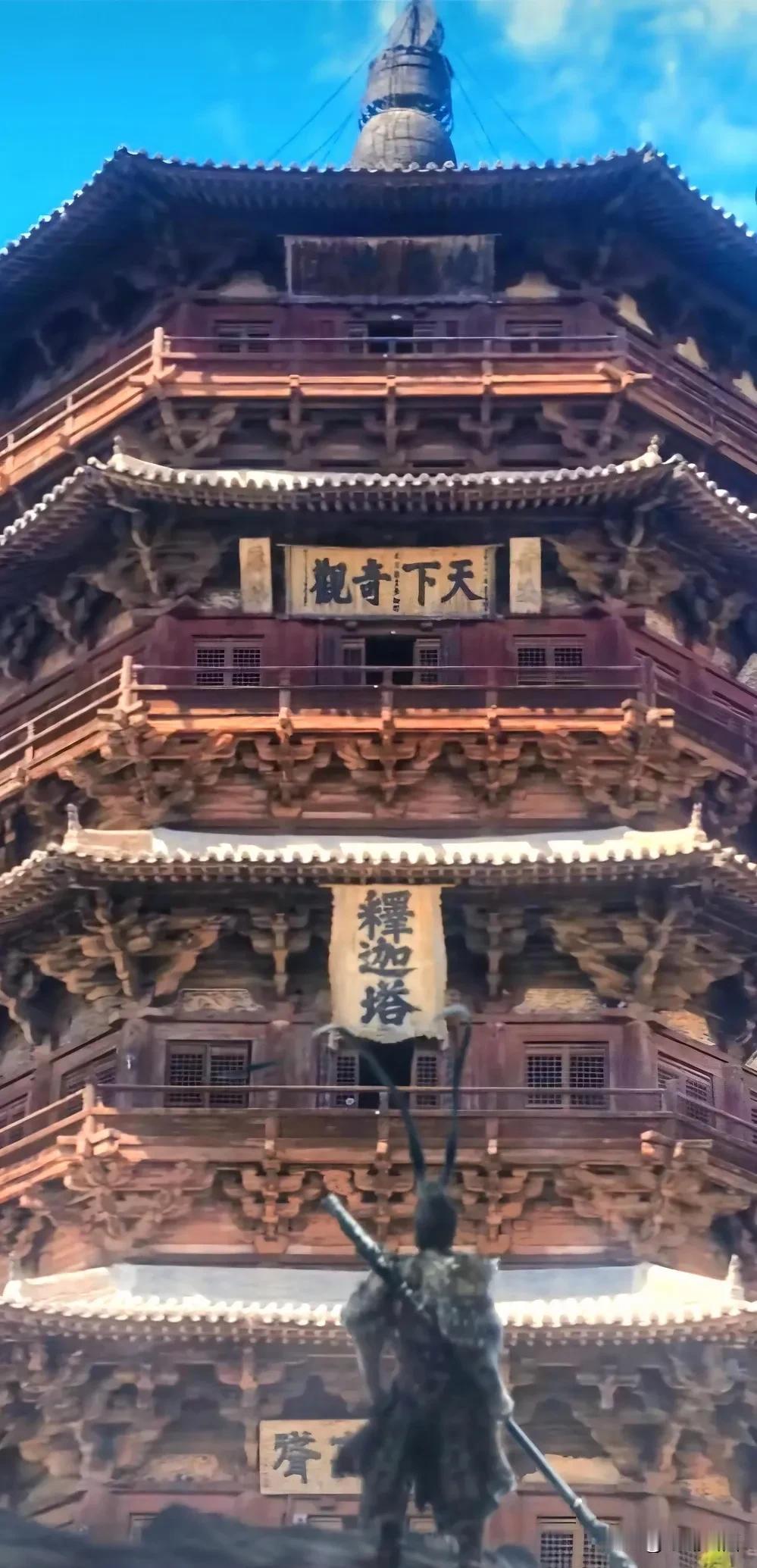 挺震撼的！山西这次被悟空带火了！