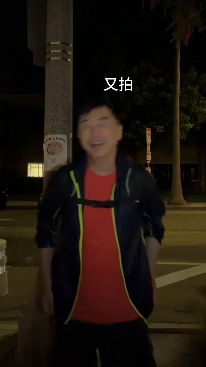 又拍。