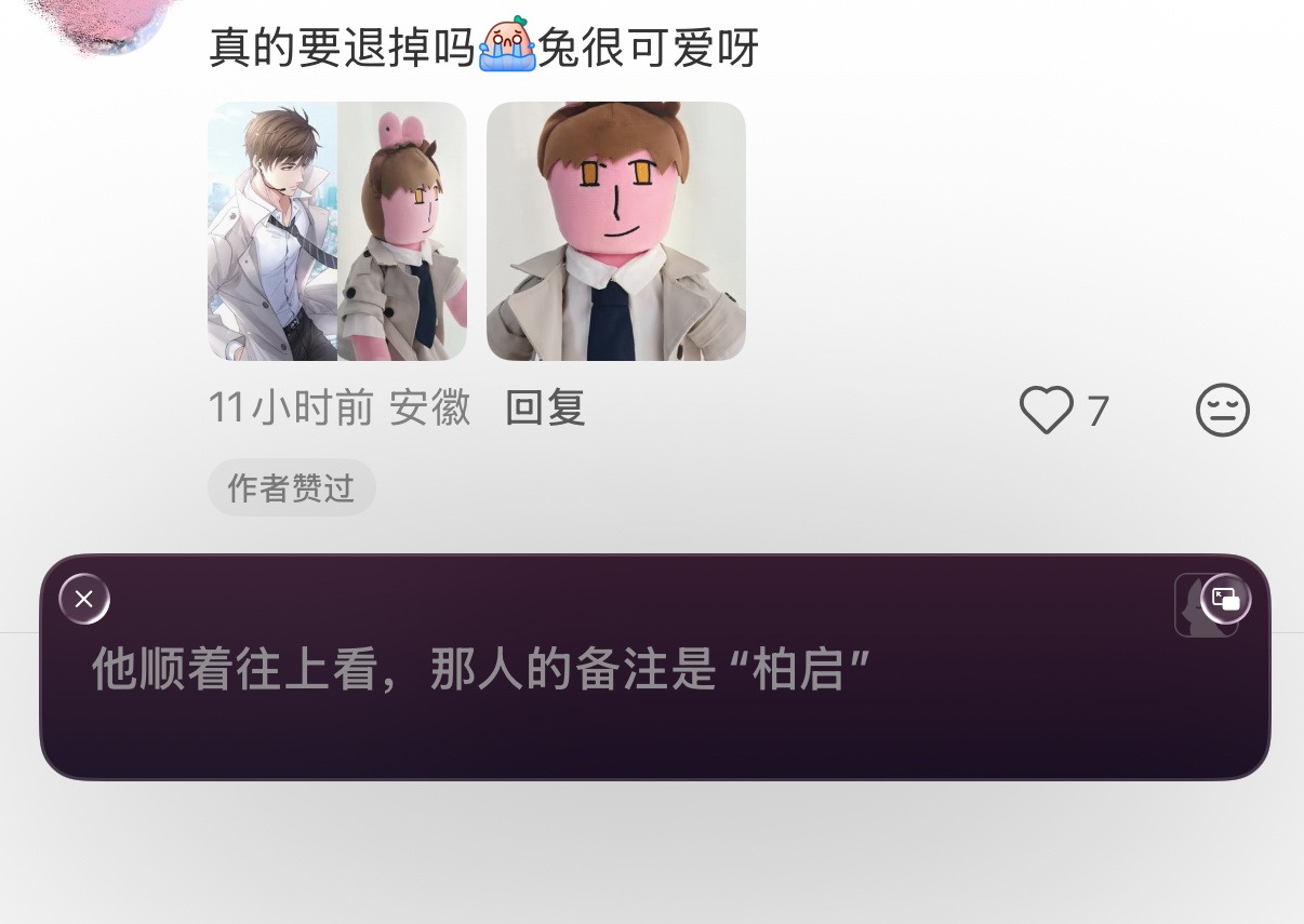 所以我说你们都不懂这种感觉……我真的又吓了一大跳…… 